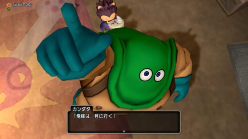 え？