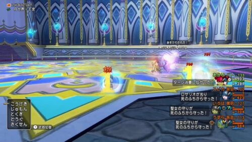 対策が遅れると大惨事にｗ