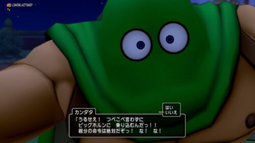 もはやお約束ｗ