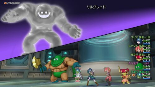 リルグレイド