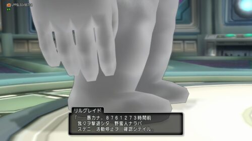 8761273時間とは