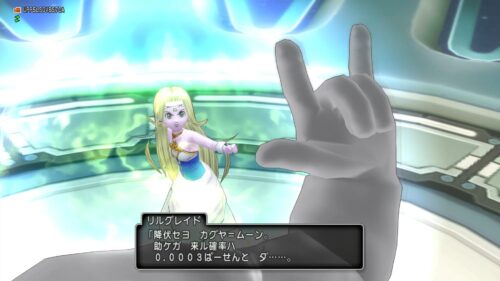なにその指ｗ