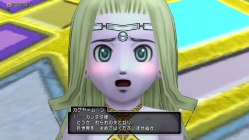 なんとー！ｗ