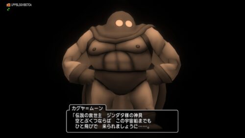 この特徴的なルックはどう見ても…ｗ