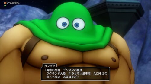 川っぺり…