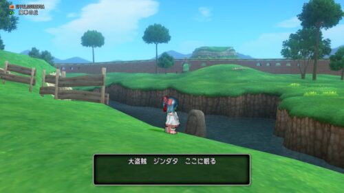 墓地などではなく、こんな場所に…